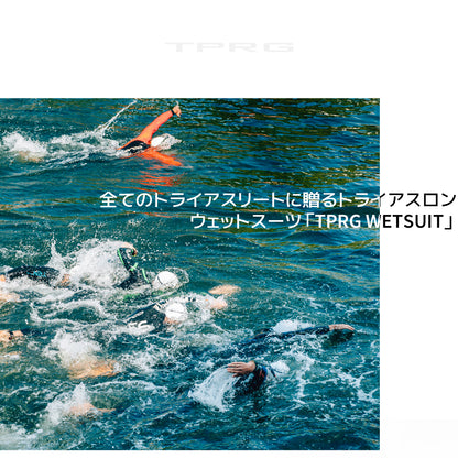 [レンタル] TPRGウェットスーツ