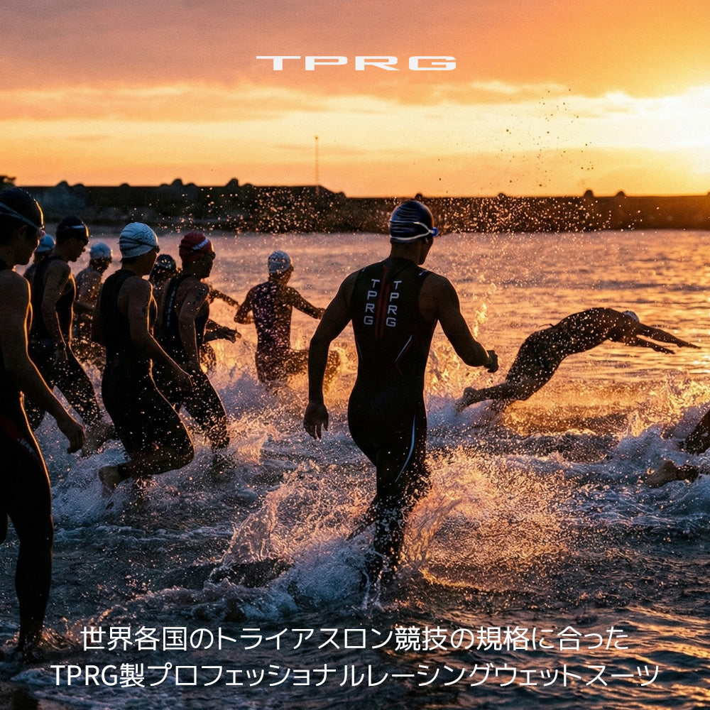 TPRG トライアスロン ウェットスーツ ロングジョン | 3X-SPORTS