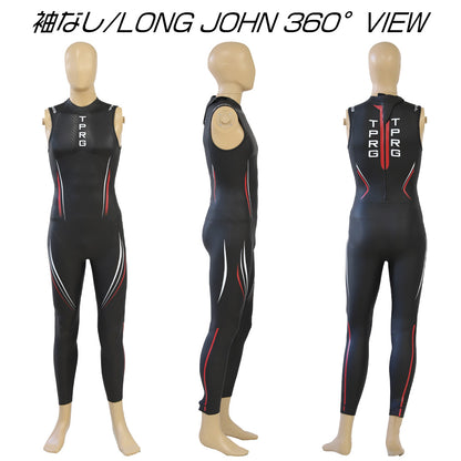 3X Boost 胶衣 全身 3:9