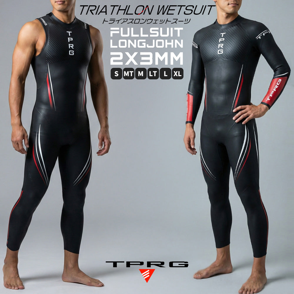 TPRG トライアスロン ウェットスーツ フルスーツ | 3X-SPORTS