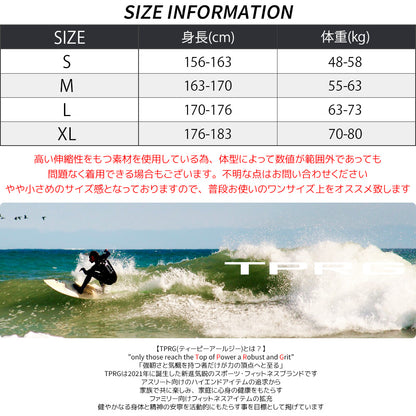 [レンタル] TPRGウェットスーツ